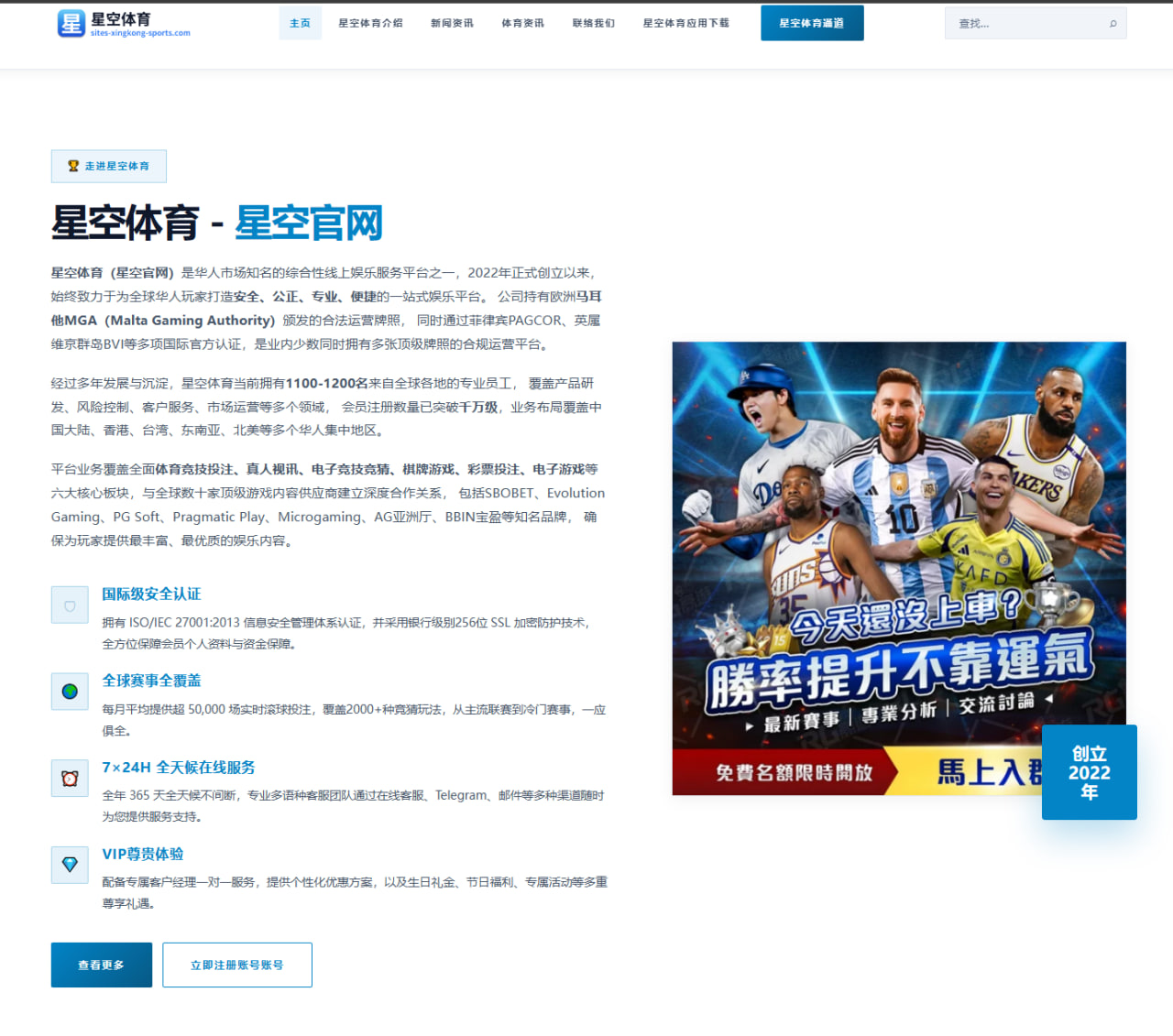 2026年俄超泽尼特对斯巴达克争冠关键战深度分析与胜负手解读 | kaiyun