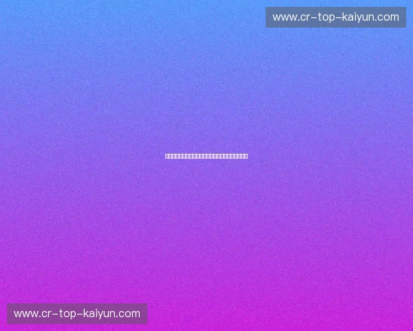 篮球之夜：当小牛遇上湖人，一场注定载入史册的对决